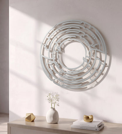 Rumi's Purpose Wall Art Kashida Design