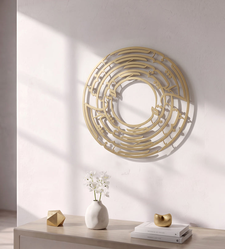 Rumi's Purpose Wall Art Kashida Design