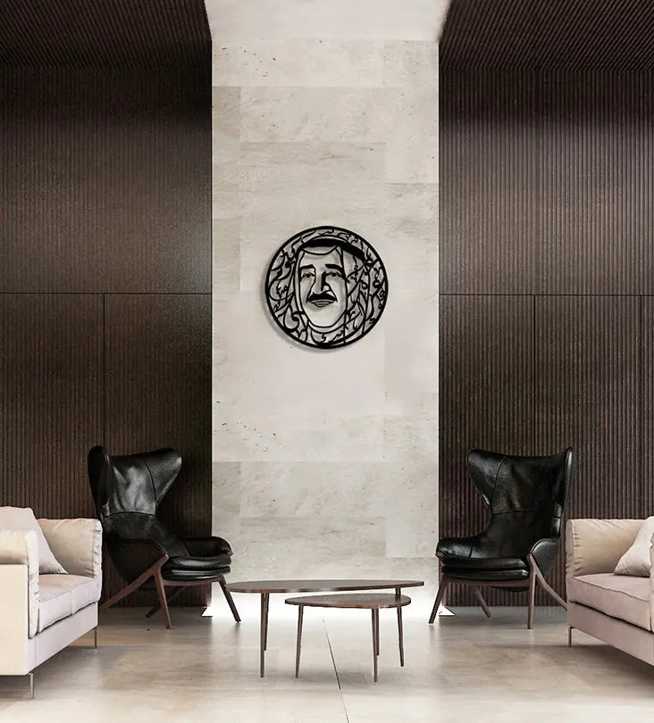 Sheikh Sabah Al-Jaber Al-Sabah Wall Décor Kashida Design