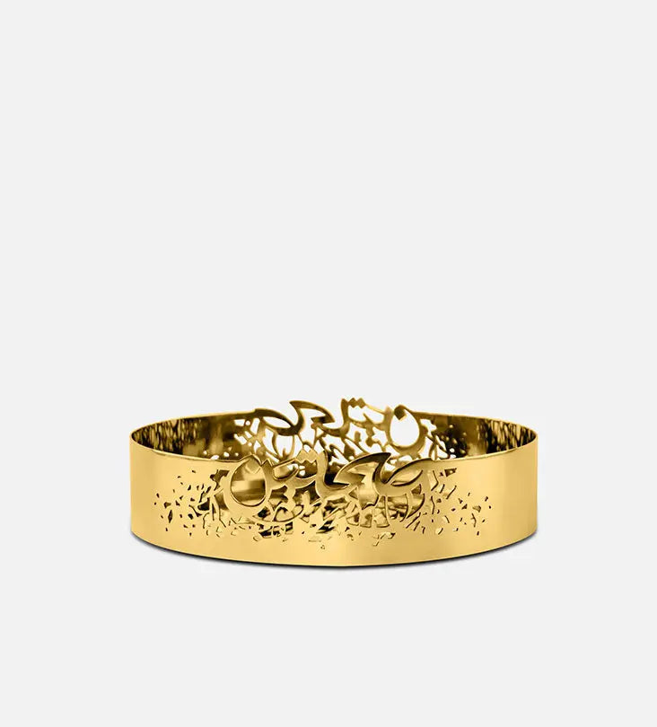 Sahtein Bowls (Regular) - Gold- Sample Kashida Design