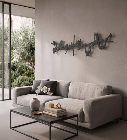 Salam Li Beirut Wall Decor Kashida Design