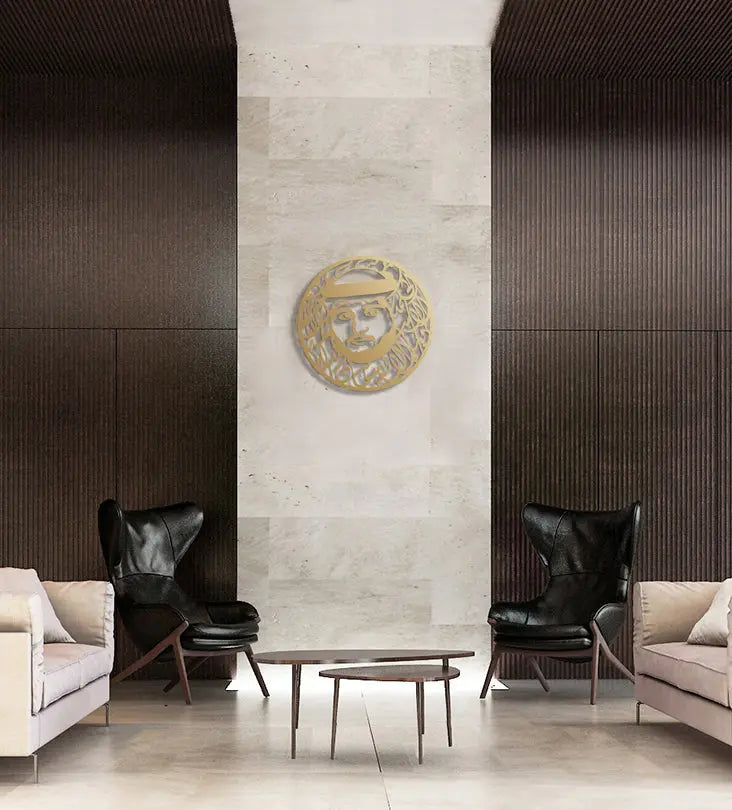 Sheikh Maktoum Bin Mohammed Wall Decor Kashida Design