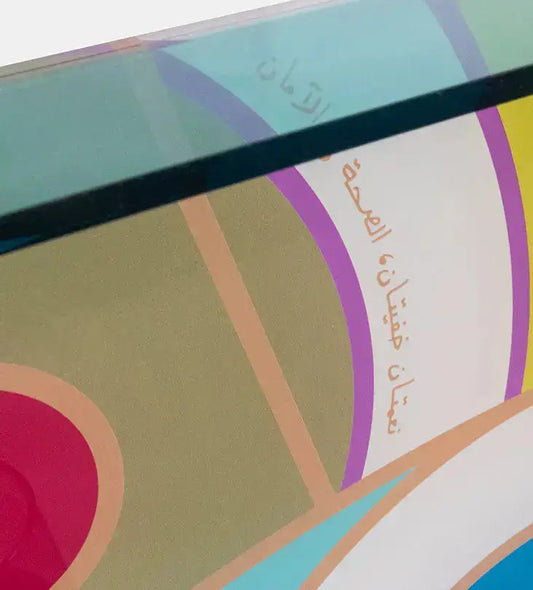 Supernatural Tray - Acrylic Kashida Design