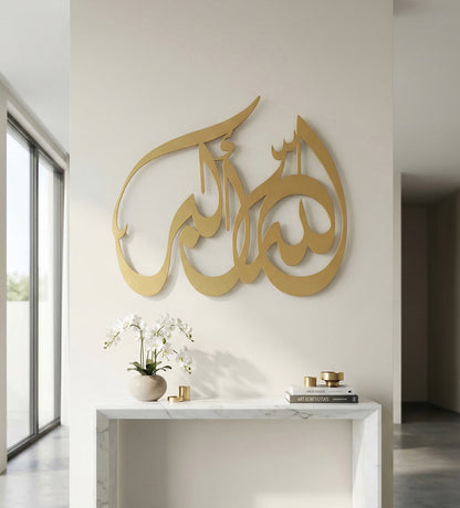 لوحة تسبيح "الله أكبر"