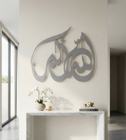 لوحة تسبيح "الله أكبر"