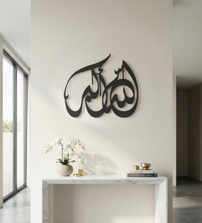 لوحة تسبيح "الله أكبر"
