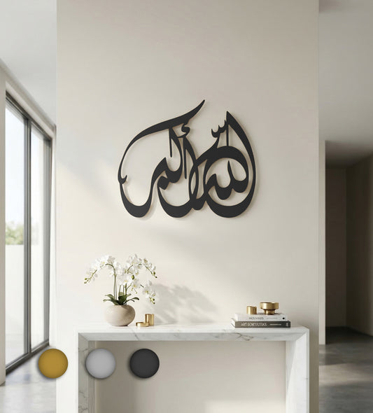 لوحة تسبيح "الله أكبر"
