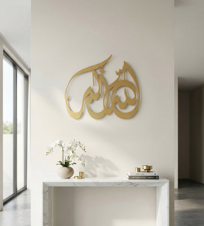 لوحة تسبيح "الله أكبر"