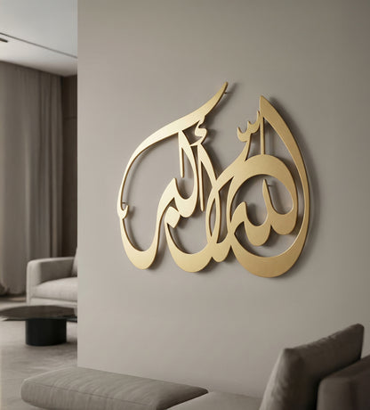 لوحة تسبيح "الله أكبر"