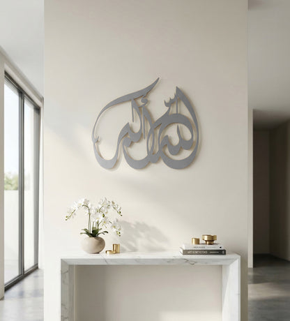 لوحة تسبيح "الله أكبر"