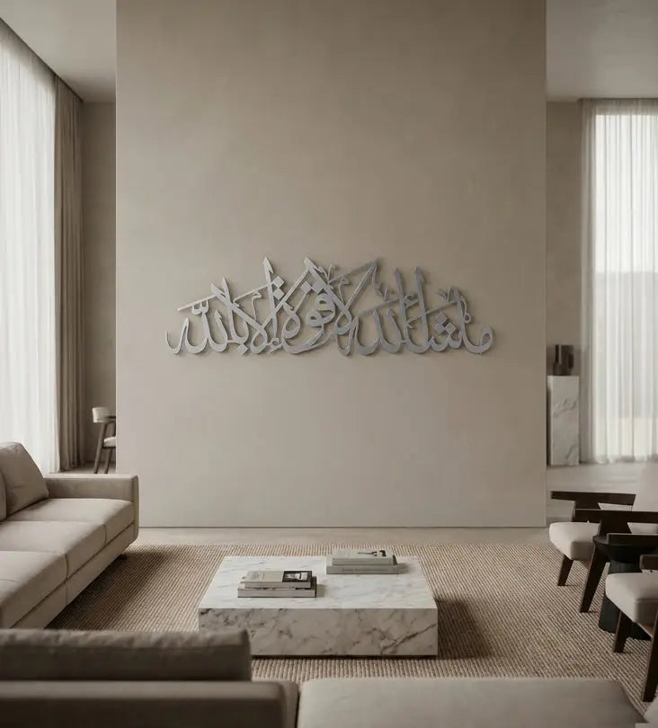 The Almighty Islamic Wall Art