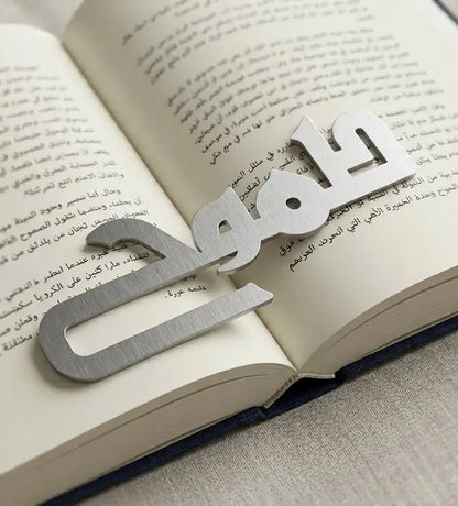 Tomooh Kufic Bookmark