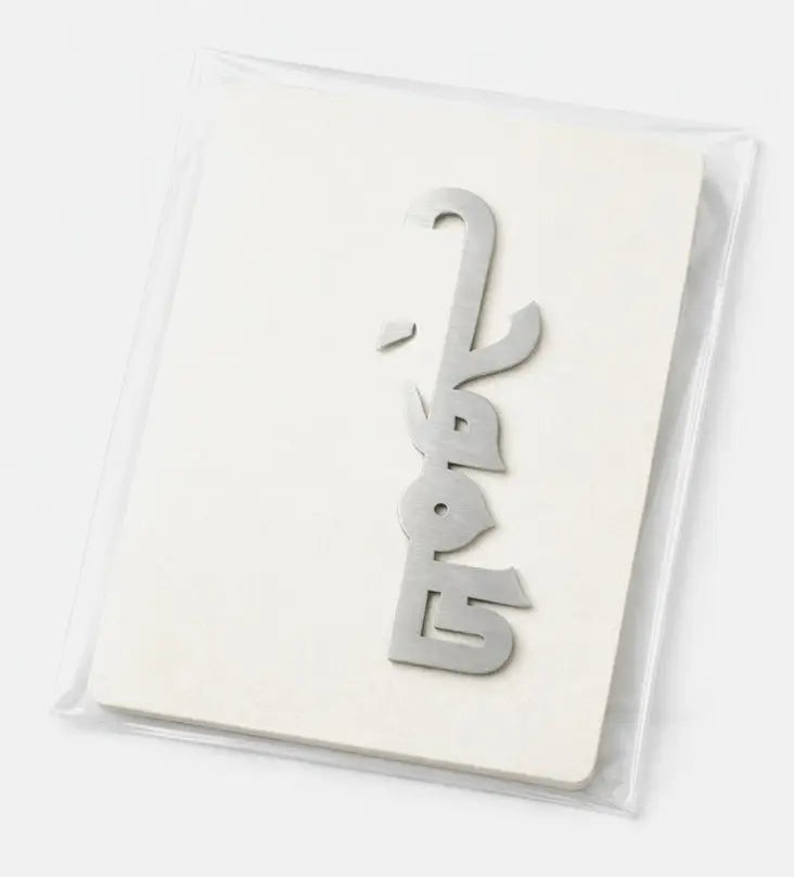 Tomooh Kufic Bookmark