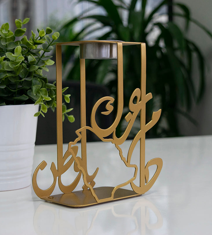 Tribute to Saudi Mabkhara Kashida Design