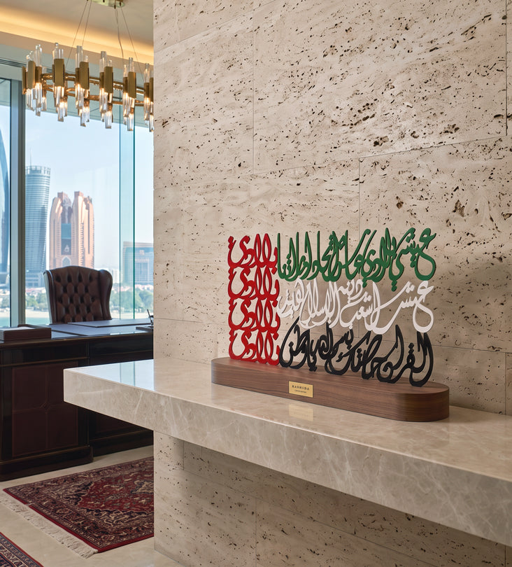 UAE Flag Kashida Design