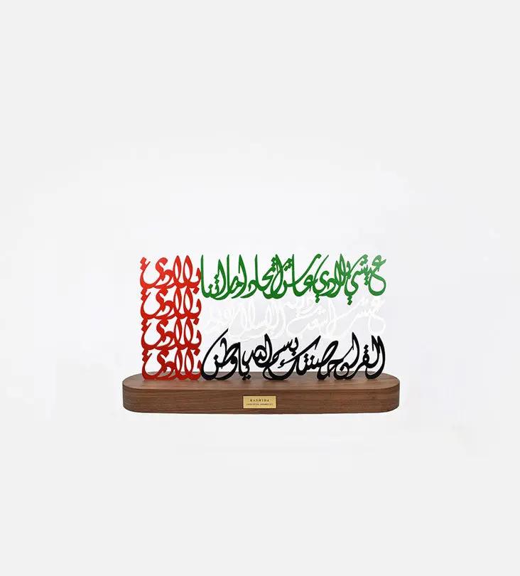 UAE Flag Kashida Design
