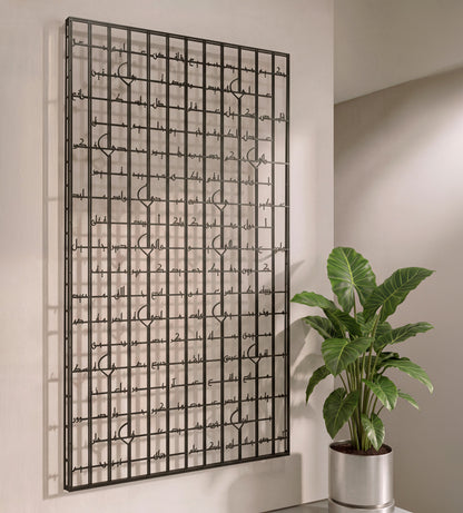 The 99 Names of Allah Wall Art Kashida Design