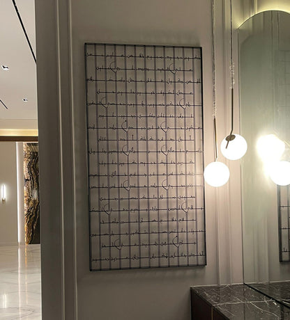 The 99 Names of Allah Wall Art Kashida Design