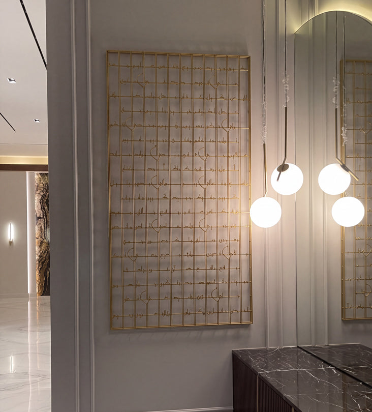 The 99 Names of Allah Wall Art Kashida Design