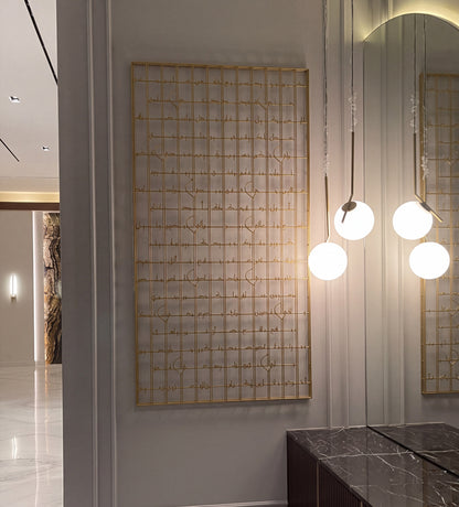 The 99 Names of Allah Wall Art Kashida Design