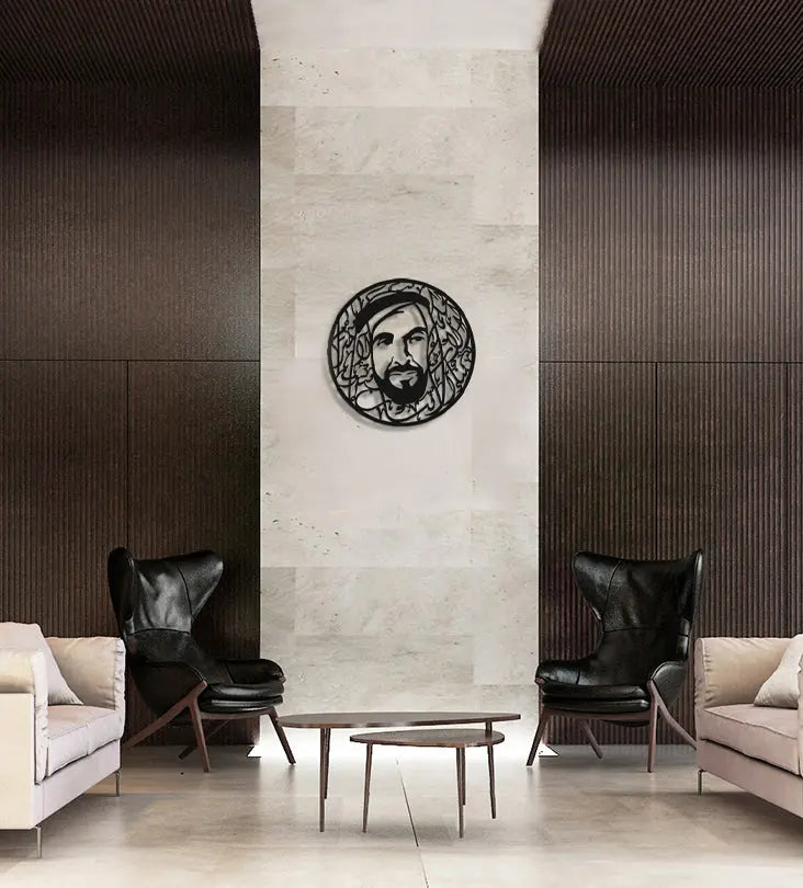 Sheikh Zayed Wall Décor Kashida Design