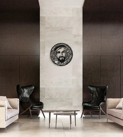 Sheikh Zayed Wall Décor Kashida Design
