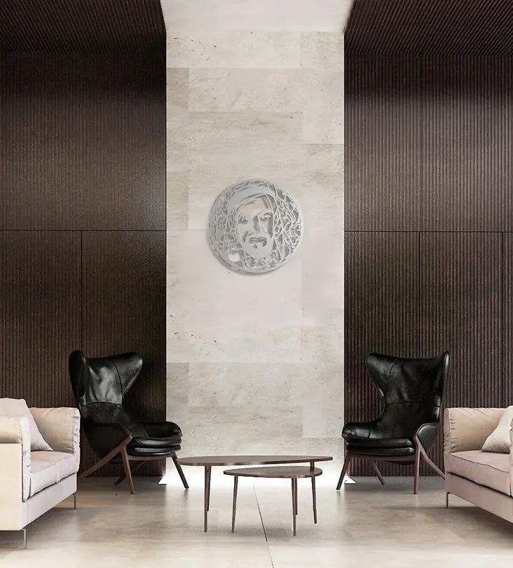 Sheikh Zayed Wall Décor Kashida Design