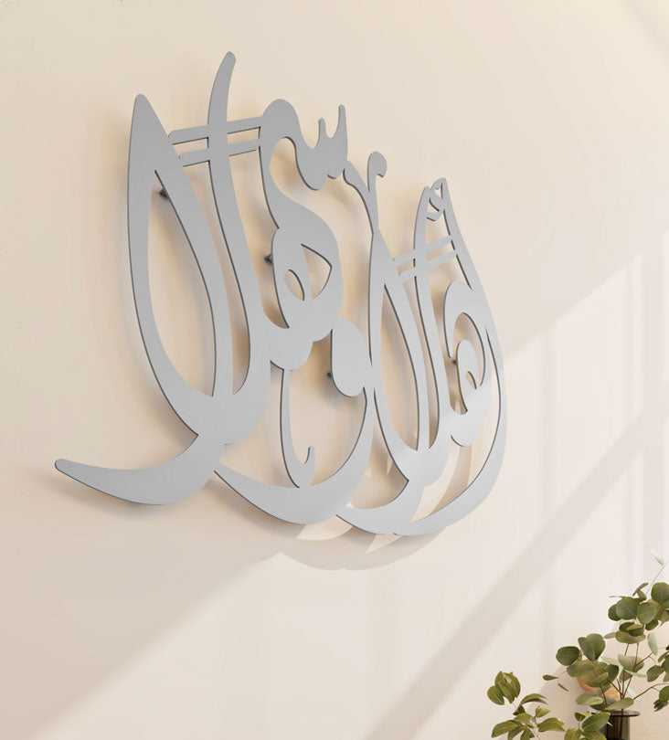 Beautiful Arabic calligraphy wall art saying ahlan wa sahlan, the Arabic word for welcome