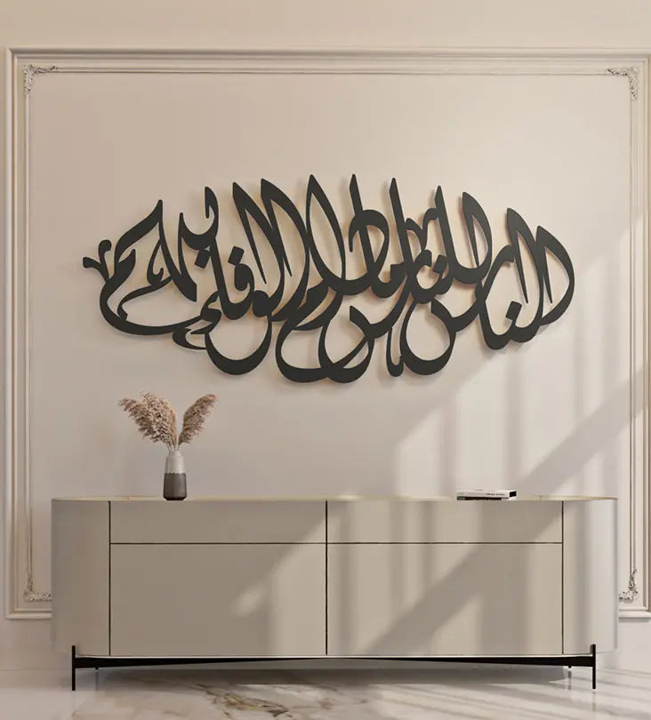 Personalized Arabic calligraphy metallic name wall piece