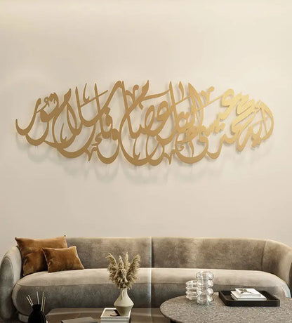 Personalized Arabic calligraphy metallic name wall piece