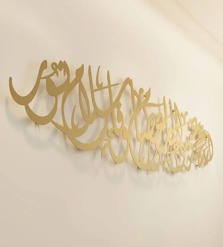 Personalized Arabic calligraphy metallic name wall piece