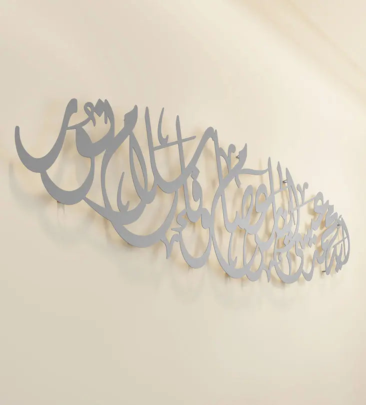 Personalized Arabic calligraphy metallic name wall piece