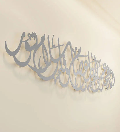 Personalized Arabic calligraphy metallic name wall piece