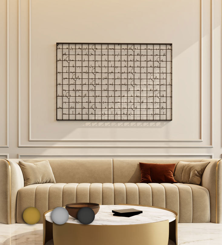 The 99 Names of Allah Wall Art - Kashida Design