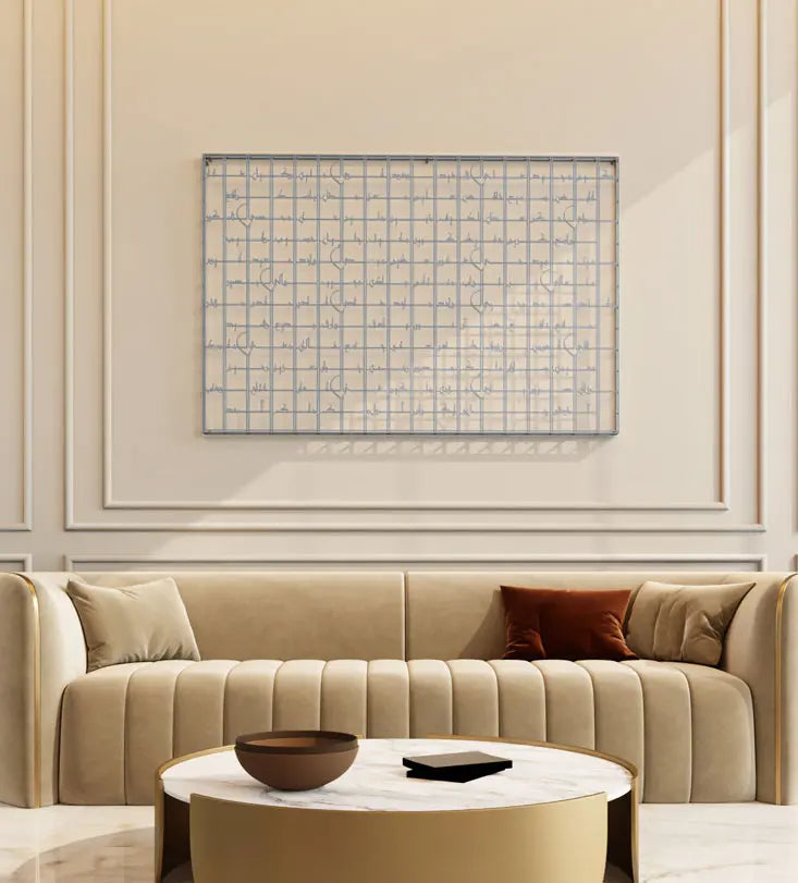 The 99 Names of Allah Wall Art - Kashida Design