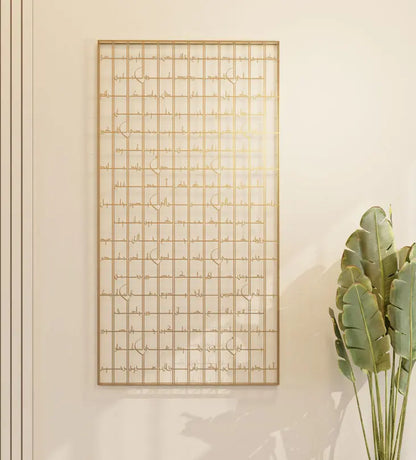 The 99 Names of Allah Wall Art Kashida Design