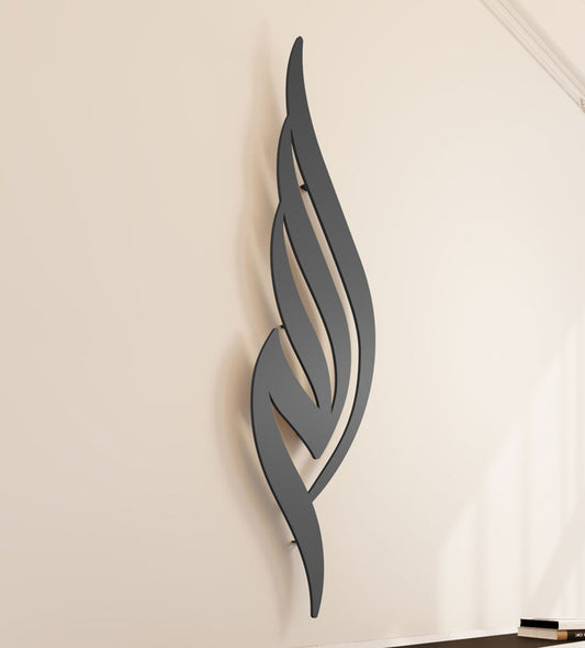 Allah Modern Vertical Wall Art