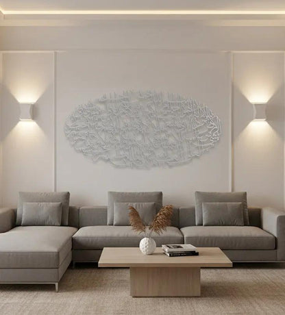 Oval Ayatul Kursi Kashida Design
