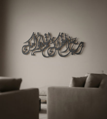 لوحة "رب اخ لك لم تلده امك"