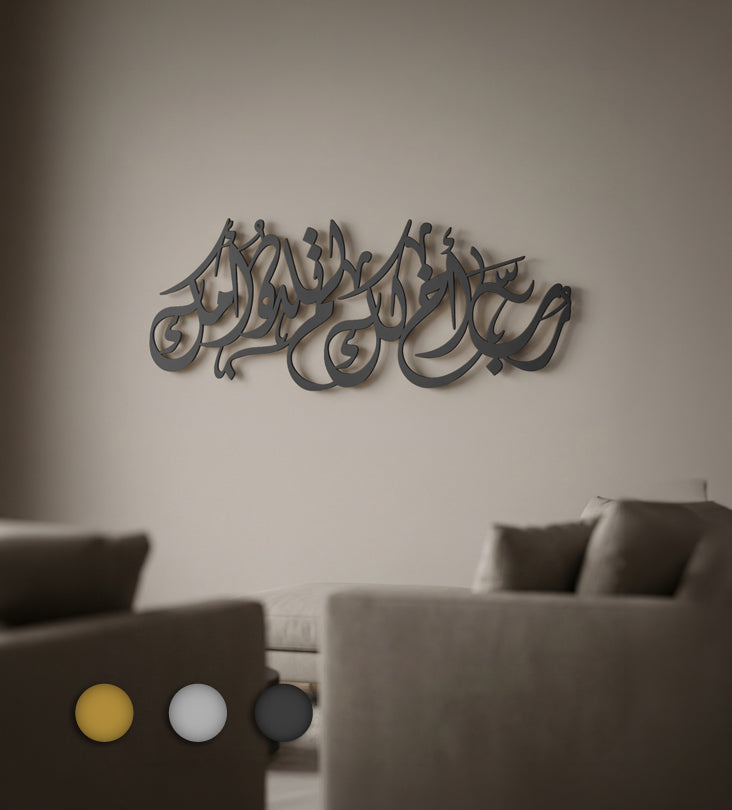 لوحة "رب اخ لك لم تلده امك"