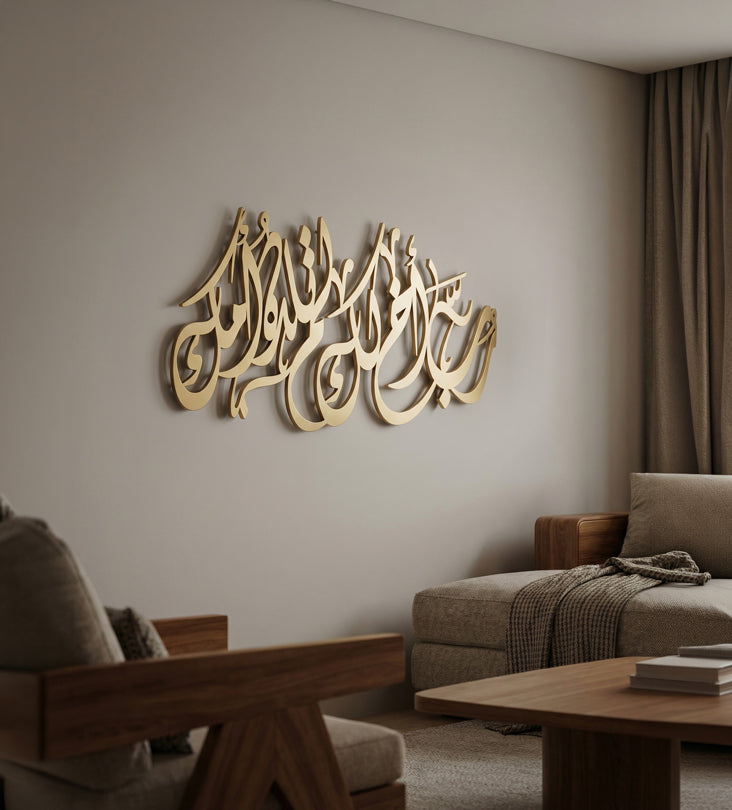 لوحة "رب اخ لك لم تلده امك"