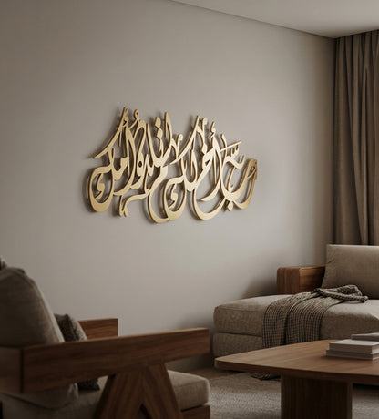 لوحة "رب اخ لك لم تلده امك"
