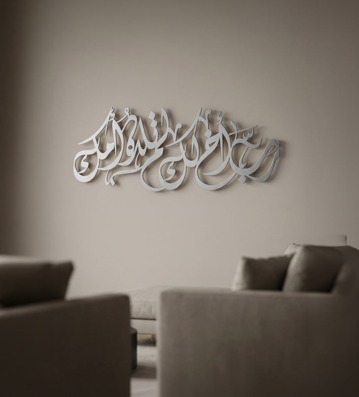 لوحة "رب اخ لك لم تلده امك"