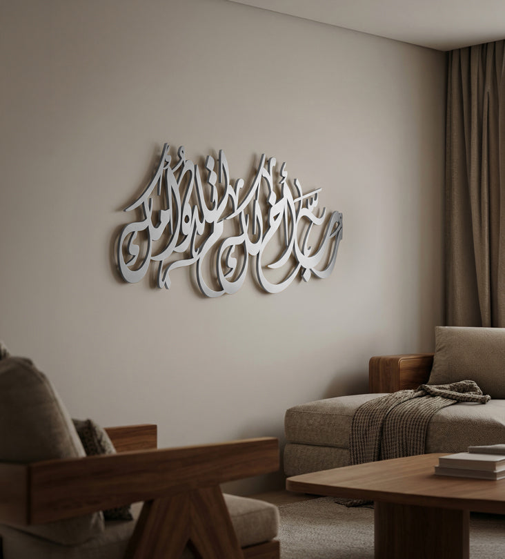 لوحة "رب اخ لك لم تلده امك"