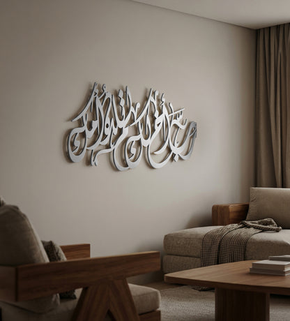 لوحة "رب اخ لك لم تلده امك"