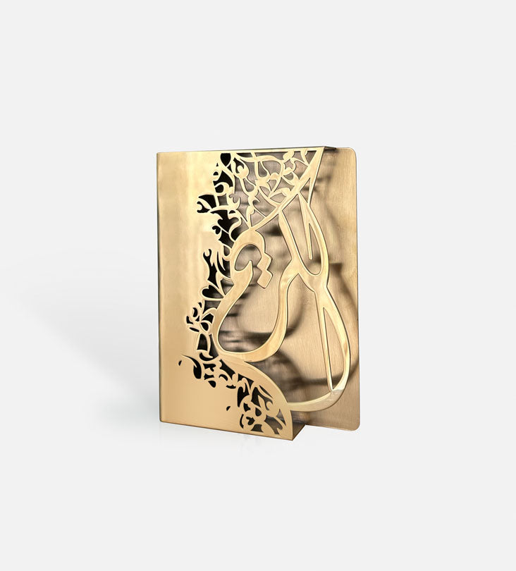 Moshaf Rack Al Kareem Mushaf Holder – Elegant and Practical Quran Stand – Kashida ...