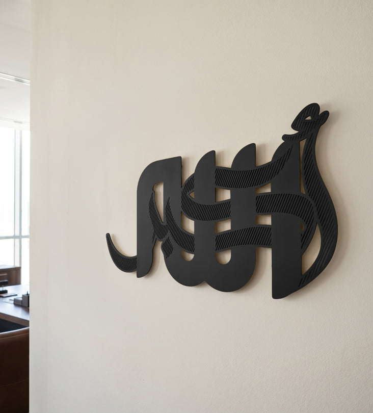 لوحة "الله أكبر"