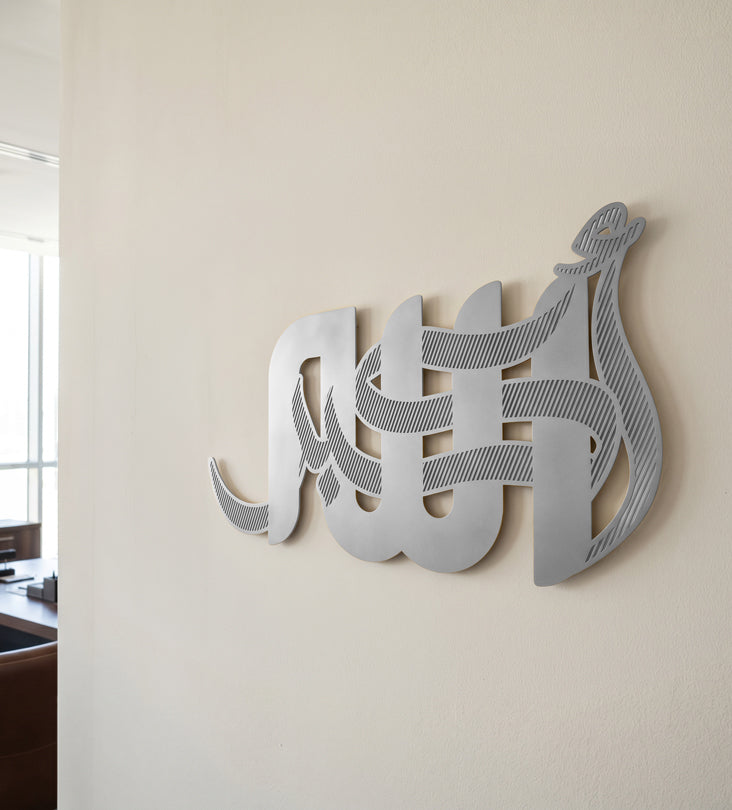 لوحة "الله أكبر"