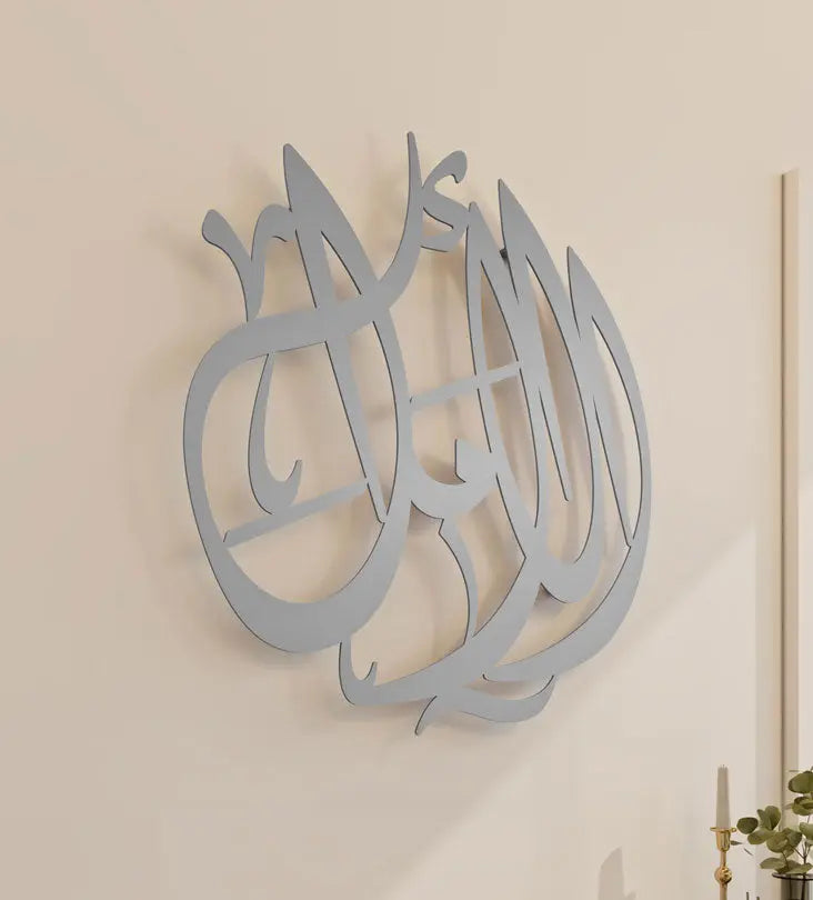Black circle wall decor hanger in Arabic calligraphy that reads hope