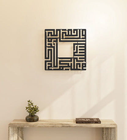 Assalamu Alaykum Kufic Wall Piece Kashida Design